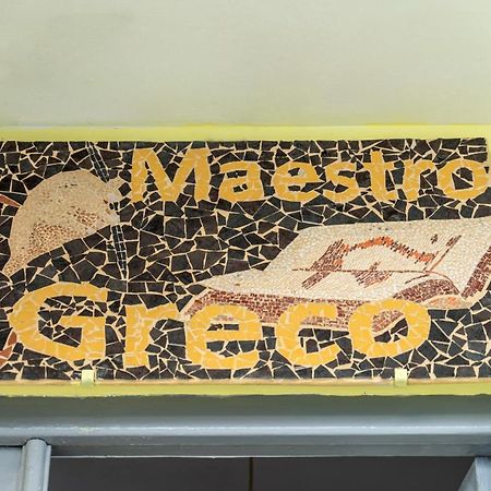 Апартаменти Maestrocreco Heraklion  Екстер'єр фото